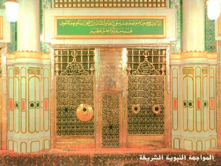 Les m�rites du je�ne du mois de Muharram 