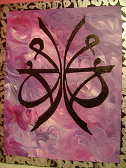 L'Eloquence du Proph�te Muhammad(saw)