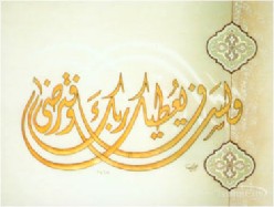 1) souhaitons sa rencontre plus que tout, en �tat de languissement. 