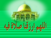 EST-IL VRAI QUE L�EVANGILE TEMOIGNE DE MAHOMET? Sourate 7/V.157 