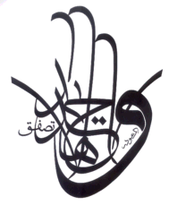 Salamu' Alaykoum, je voudrais savoir si la TariqatouTijaniyya, 