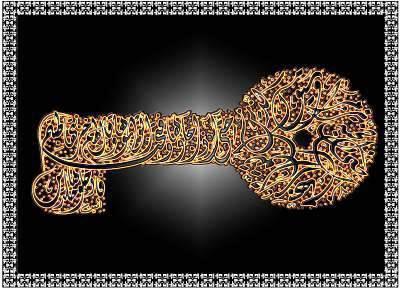 la r�ciprocit� de l' amour