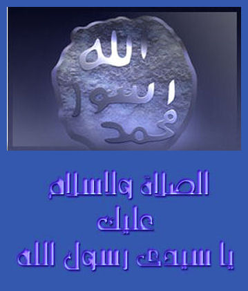 Le Coran dit qu'il est Lumi�re 