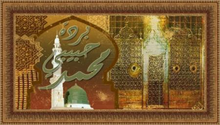 Le Proph�te du Repentir 