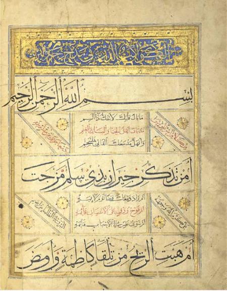 L'�ducation spirituelle