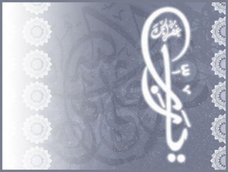 les larmes du Saint et B�ni Proph�te(saw)(2)