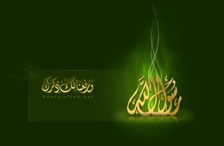 Ibn �Arabi. Pri�re-po�me :