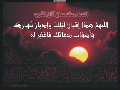 Demain , je serais un bon musulman !