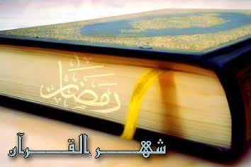 y� rasulull�hi  !