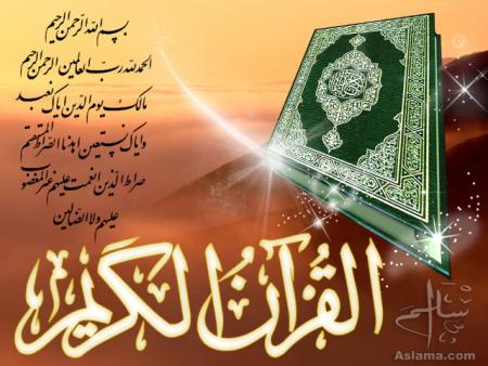 La g�n�alogie du Proph�te (saw)