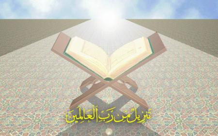 Lecture et R�citation du Qur'ane