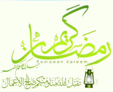 L'importance des invocations en ces jours et nuits b�nis du Mois de Ramadan