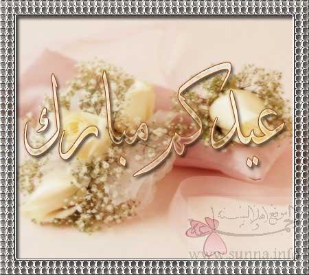 Salam � Toussssssssssssss!!!!!!!!!