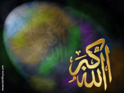 Quelque �clairage sur la noble figure du Proph�te(saw)