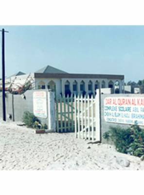 Complexe scolaire franco-arabe Ch.Ibrahima Niass(raa)� Dakar