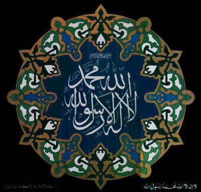 Enrichissons notre Vocabulaire en Arabe