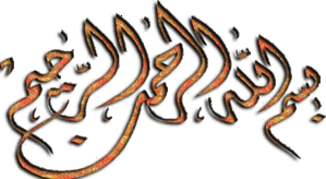 La femme doit-elle porter des chaussettes pendant la pri�re ?