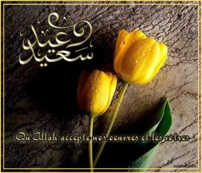     Les actes m�ritoires de la pri�re 