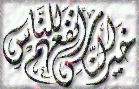 Ab� Hurayrah, que Dieu l'agr�e