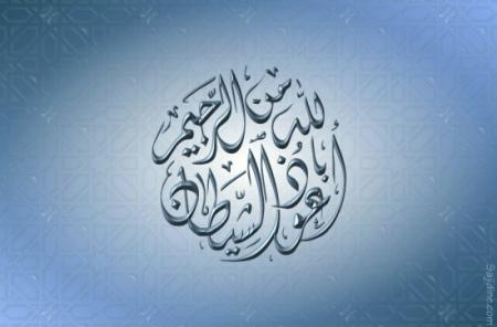 TESTEZ VOS CONNAISSANCES