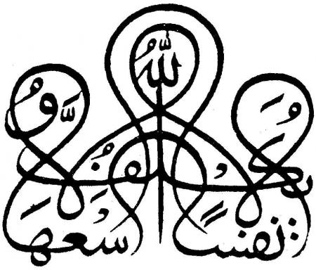 Le voyage sans retour