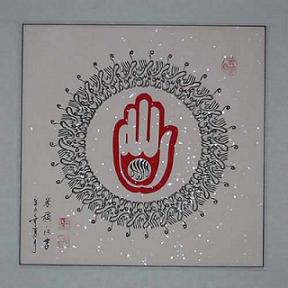 La mis�ricorde d'All�h(swt) !