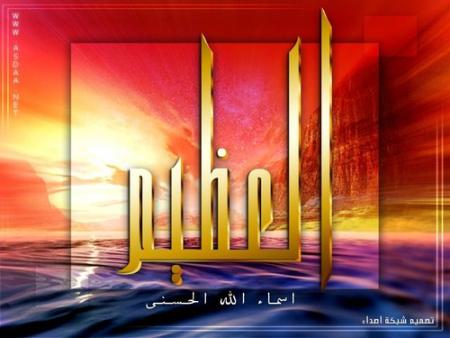 Feuilles spirituelles: le repentir 