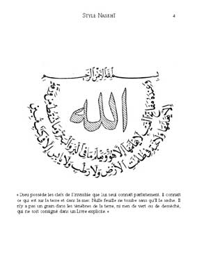 Le chercheur de V�rit� :