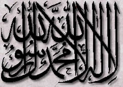 LE SOUFISME, qu�est ce que c�est ?