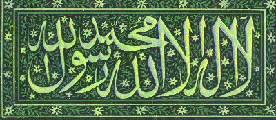 Ne jamais rompre ses liens avec qui que ce soit